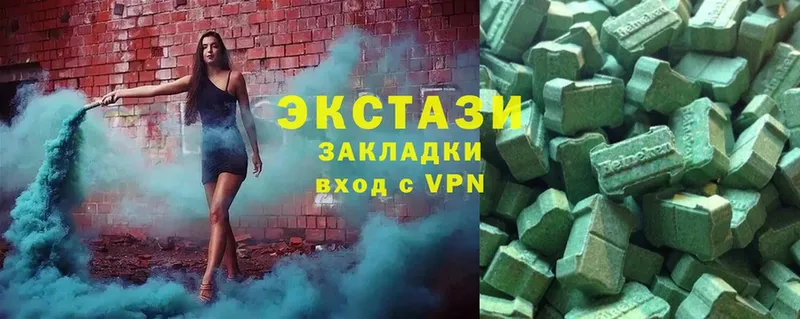 Ecstasy VHQ  МЕГА tor  Калач  как найти наркотики 